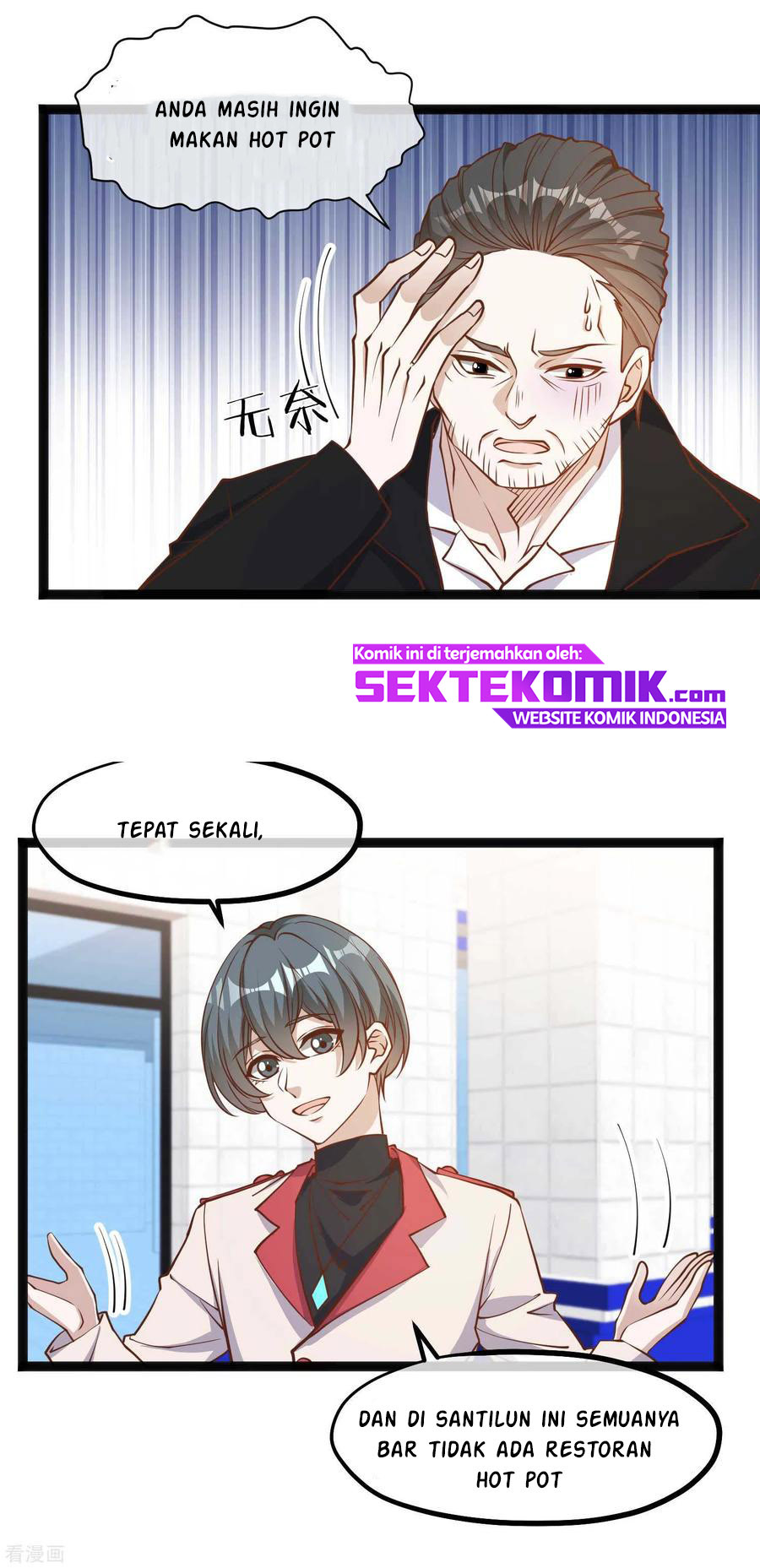 God Fisherman Chapter 117 Gambar 11